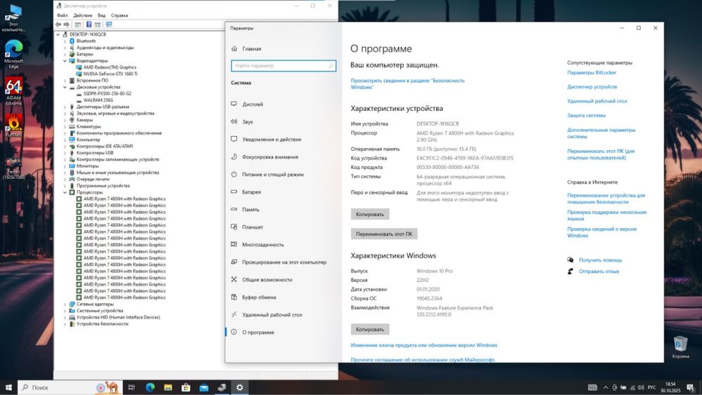 Asus TUF 17, GTX1660ti, Ryzen 7 4800h, 120hz