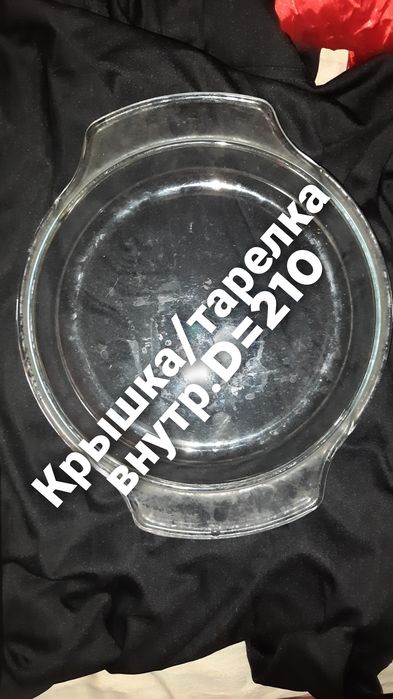 Крышка/посуда tefal для/микроволновка/сахарница