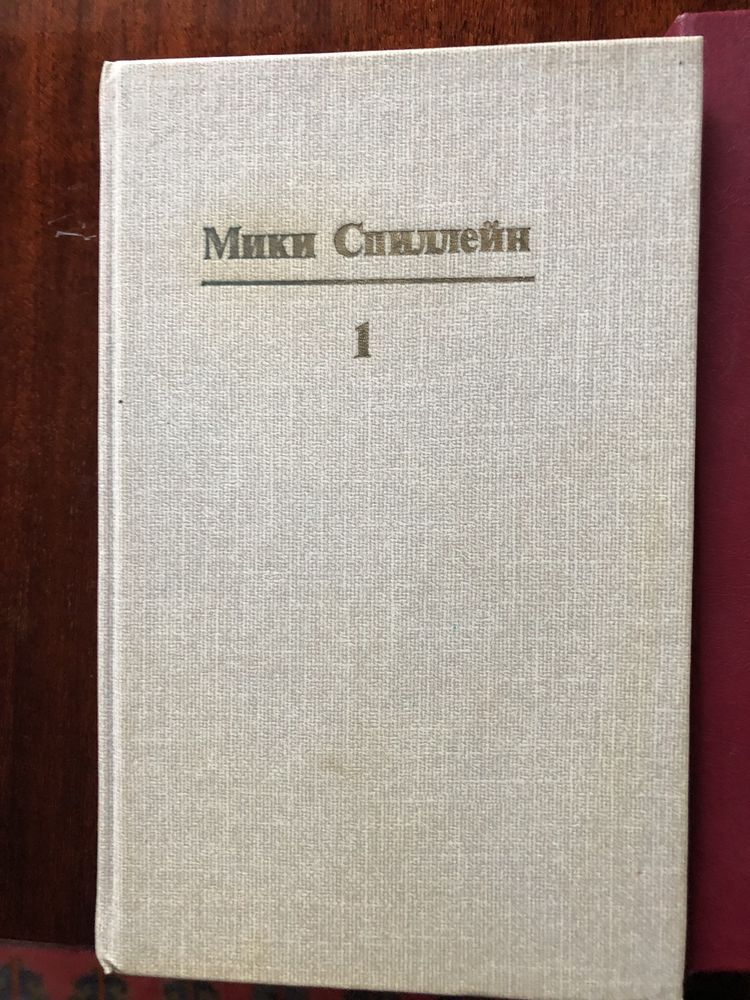 5 книг за 150 грн: Александр Дюма (2 Дианы, Три мушекетера), Высоцкий