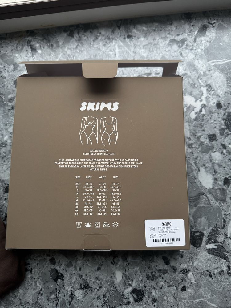 Боді Skims колір cocoa