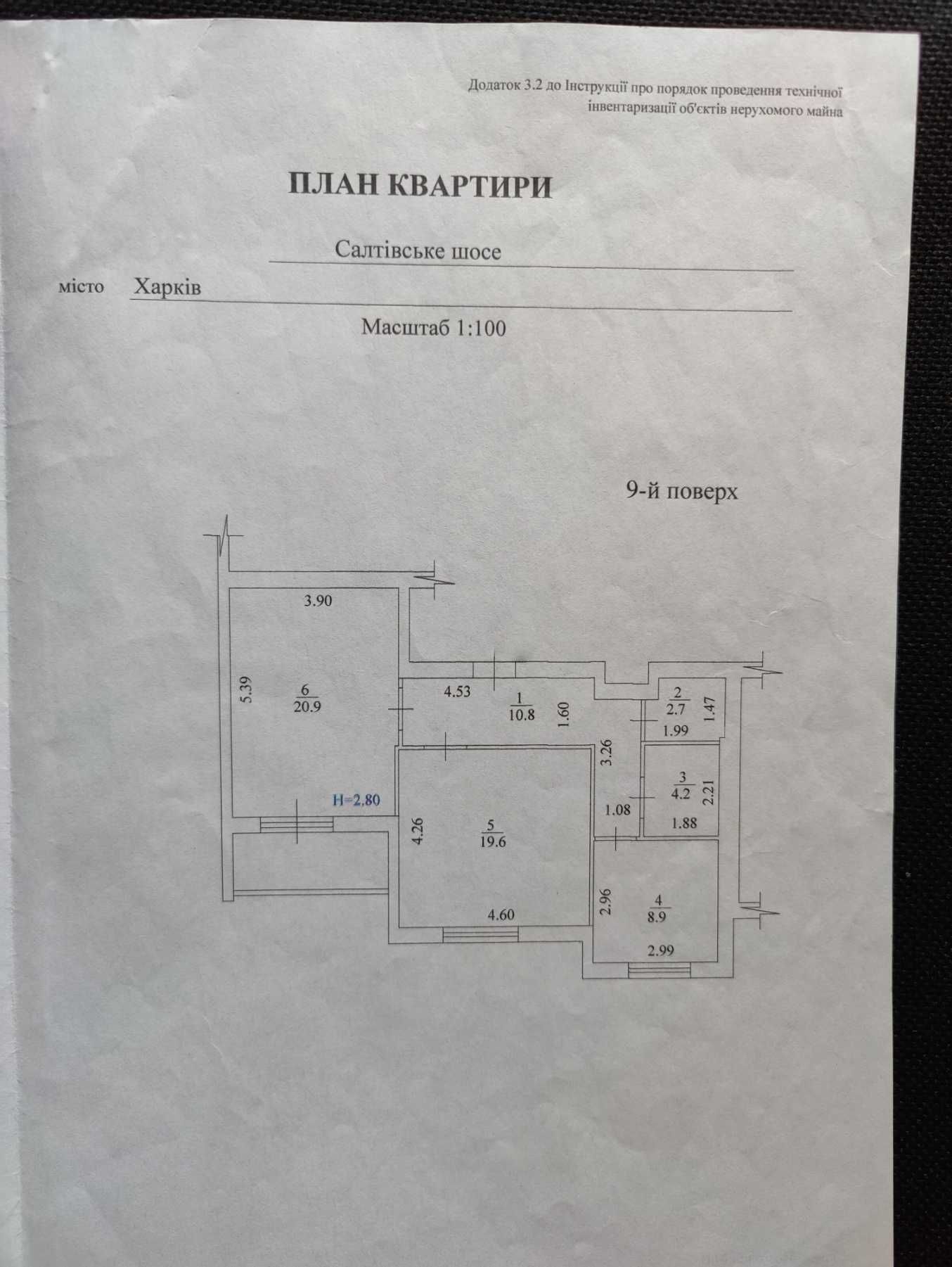 Продам двухуровневую кв, 602 м/р, ЖК Салтовский, м.Барабашова 15 мнут.