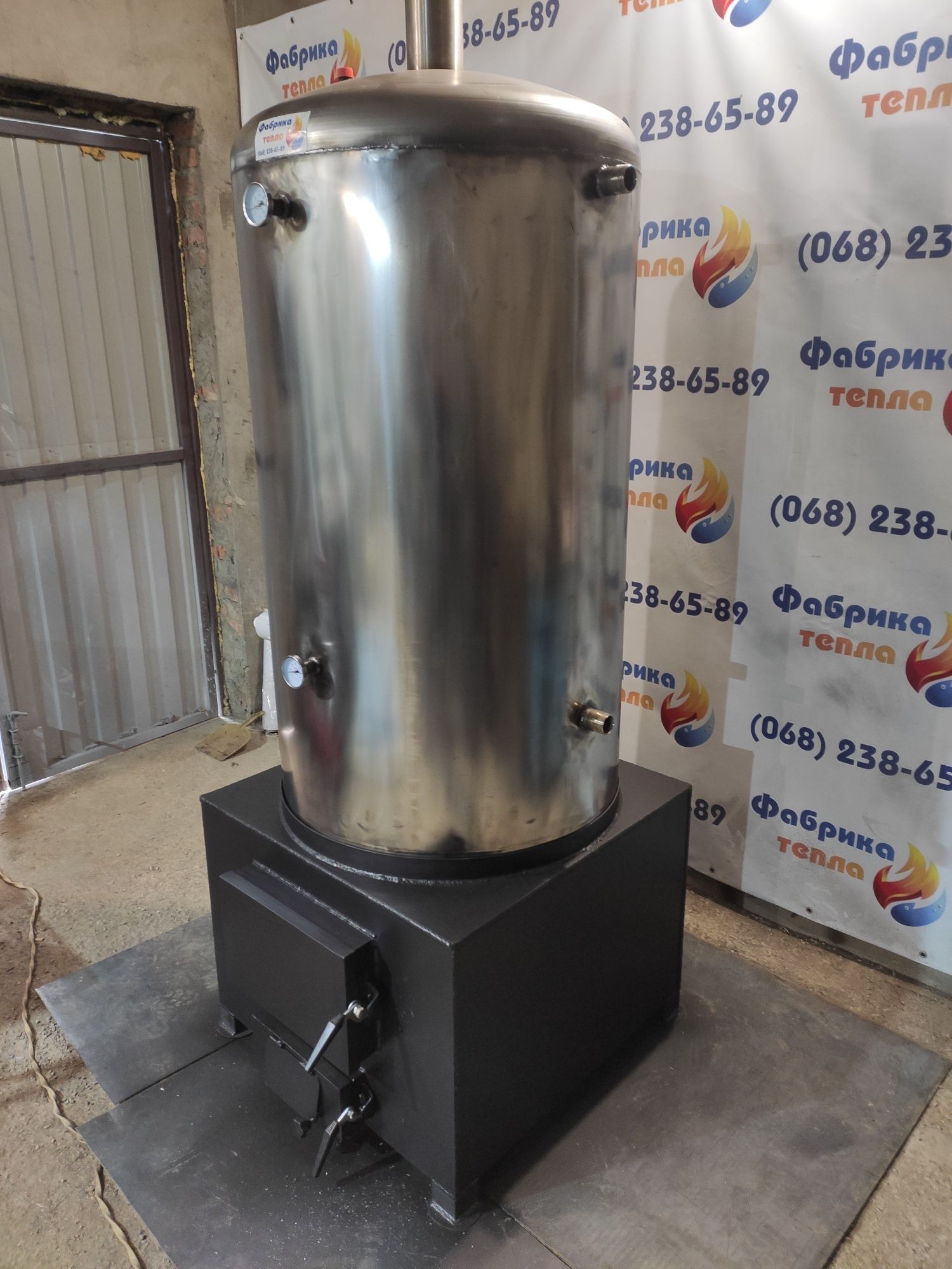 Титан на дровах•90-500L•Нержавейка