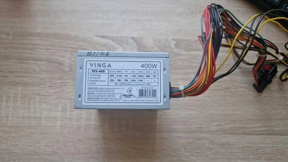 SFX Блок питания 400W