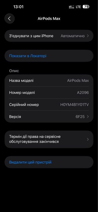 Навушники Apple AirPods Max Sky Blue оригінал