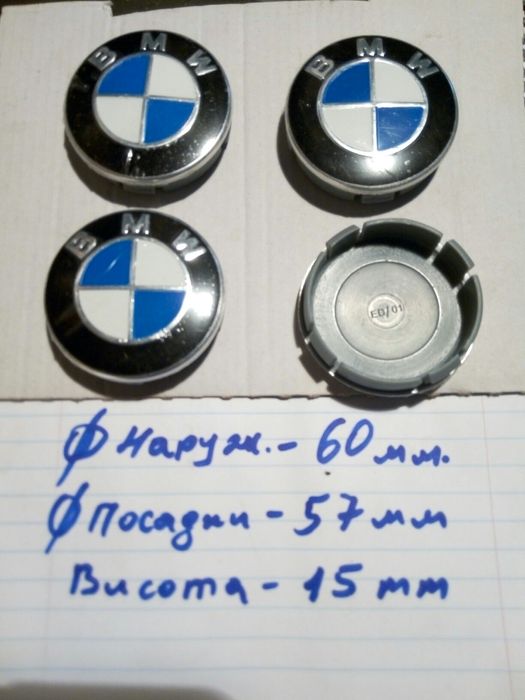Колпачек диска Audi BMW Nisan Mazda