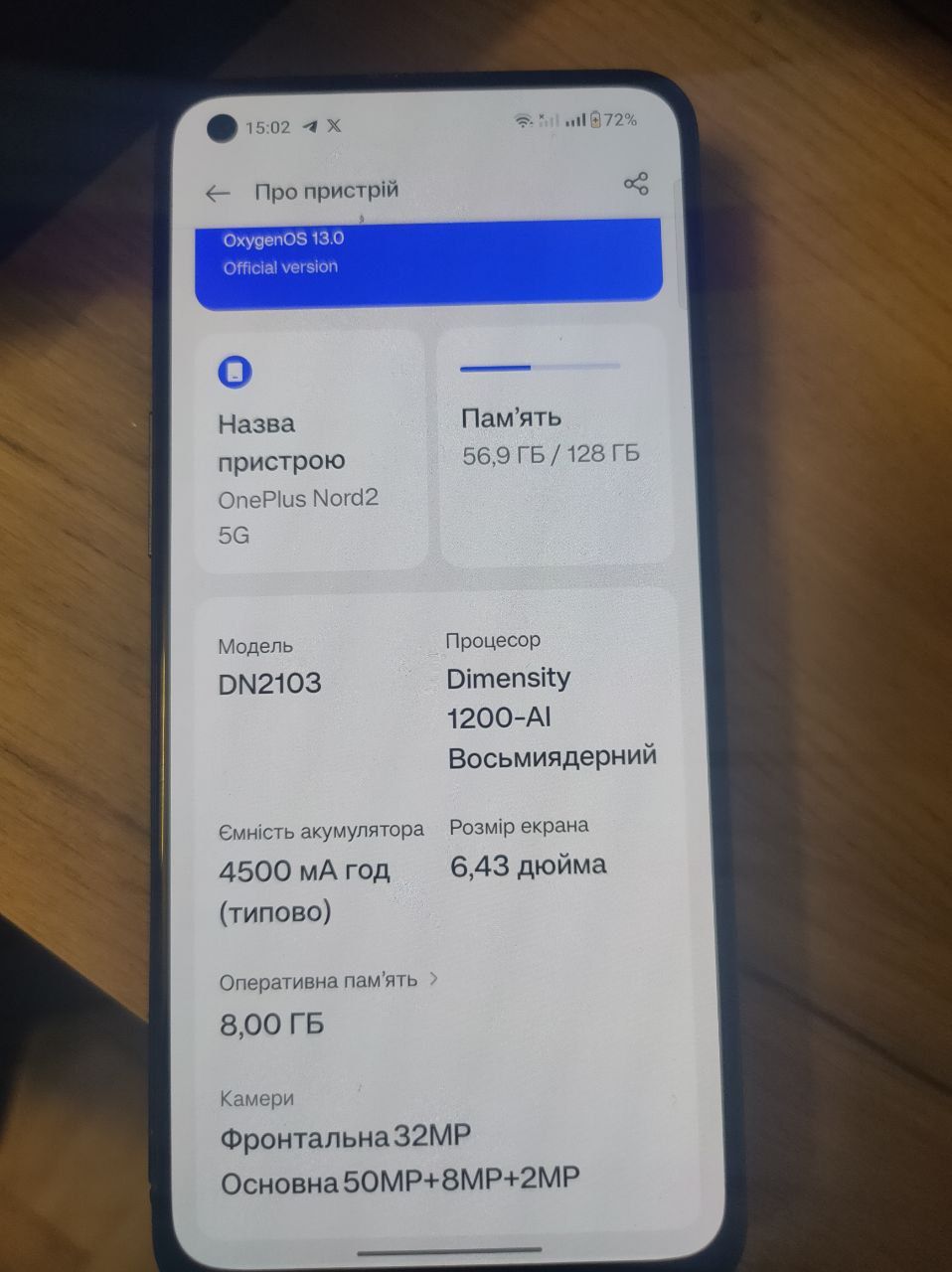 Смартфон OnePlus Nord 2 5G