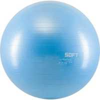 Piłka GIMNASTYCZNA soft ball 75 cm