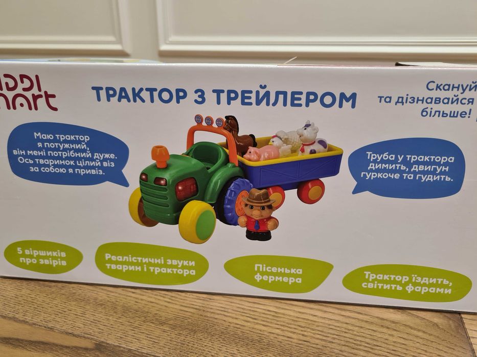 Інтерактивна іграшка трактор