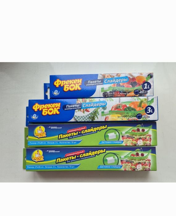 Пакеты- слайдеры  универсальные