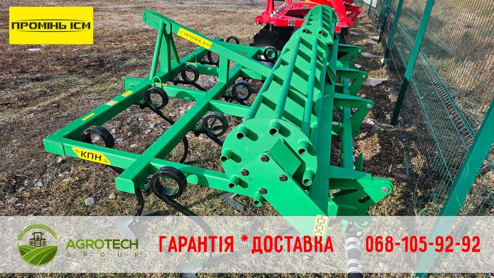 Культиватор навісний КПН-4,0-3 Р від ІСМ Промінь