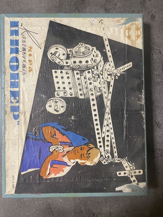 конструктор  алюминиевый Пионер СССр