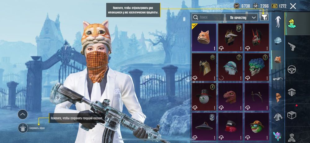 Акаунт в пабг для метрошника