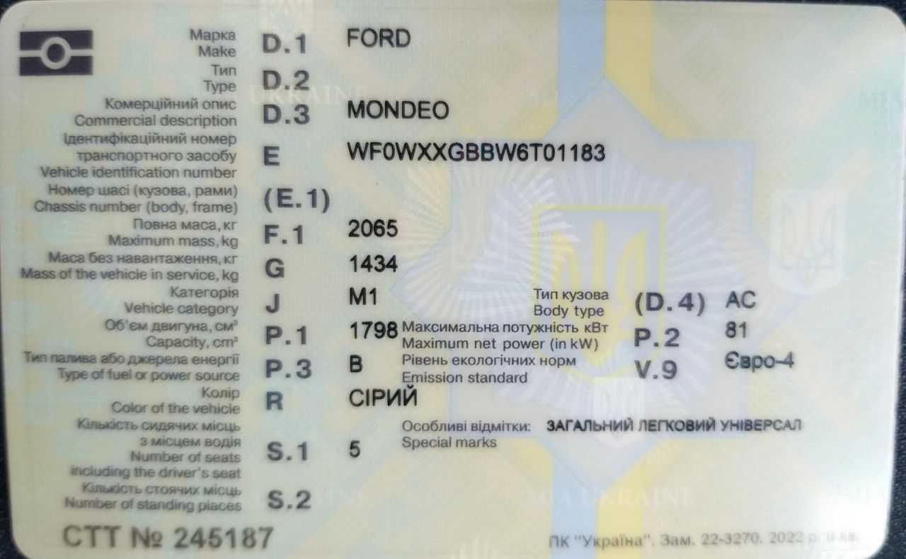 Ford Mondeo 2006 газ-бензин універсал