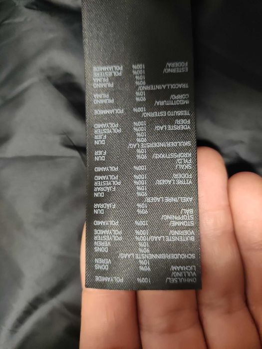 Чоловіча куртка..