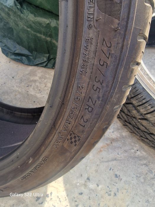 Резина тесла 1 штука  21.35.275