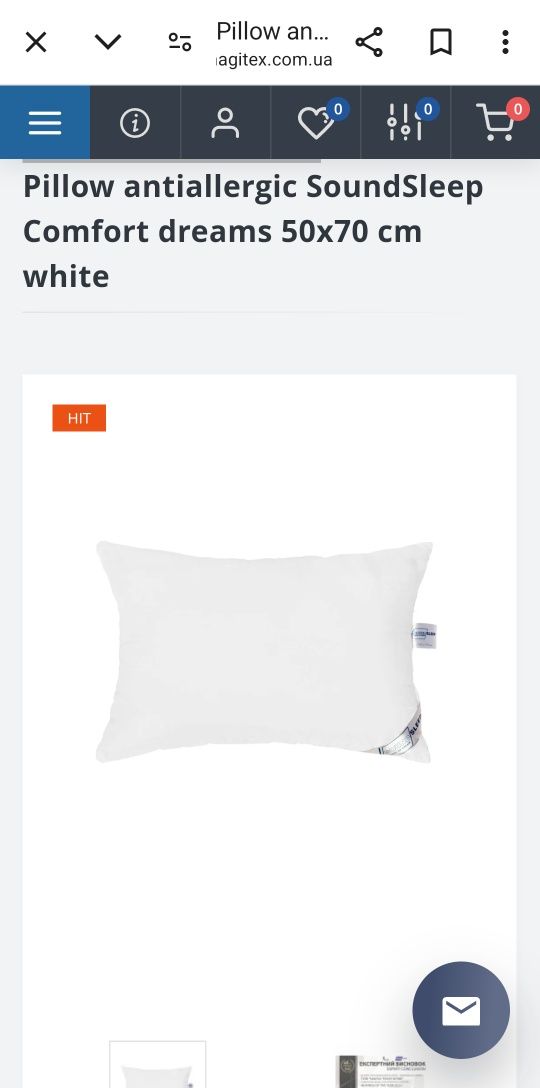 Антиаллергенная подушка 50×70 Comfort dreams белая SoundSleep