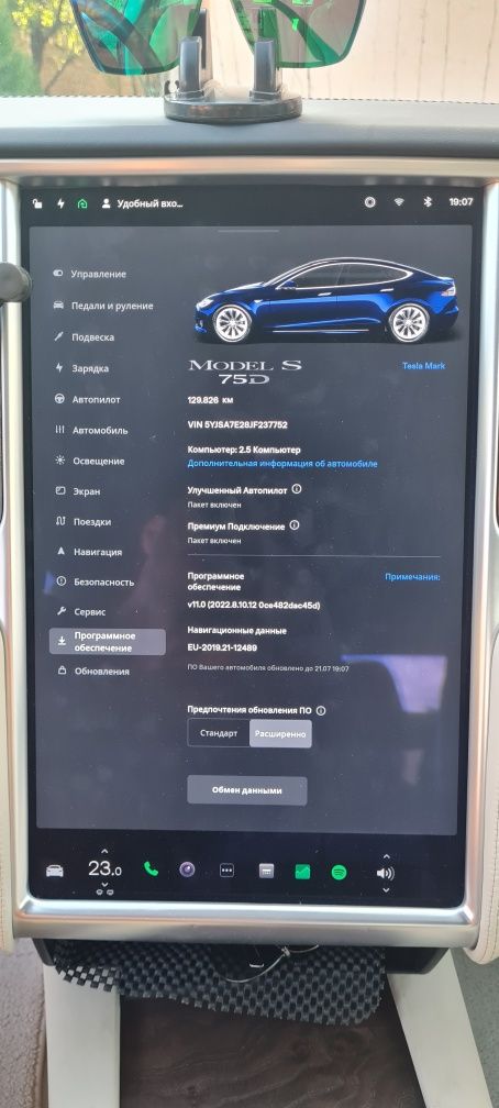 Tesla model S75D 2018р.в. EU безаварийная, не крашенная