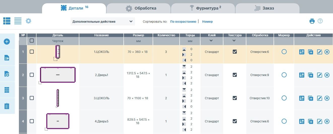 Віяр-проект, деталювання(конструктор) меблі под Віяр, Дніпро та вся Ук