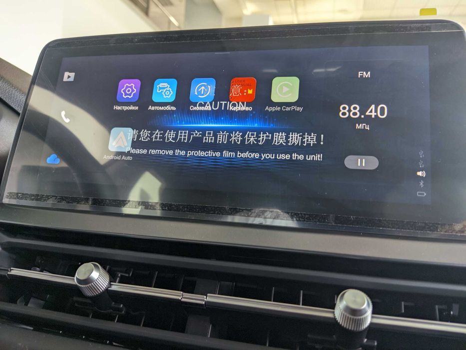 Chery Tiggo 4 Pro 1.5 Автомат CVT (113 к.с) Comfort 2024. Новий.