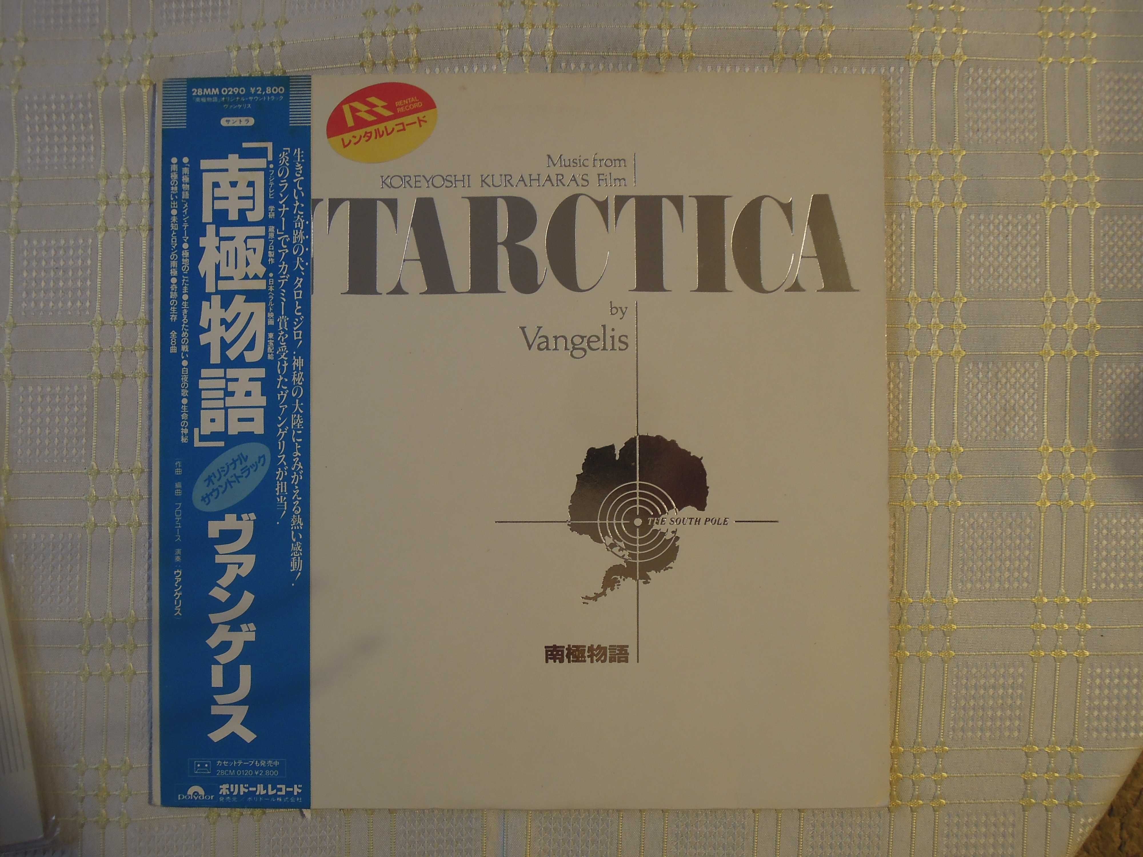 vangelis -antarctica -płyta winylowa japan