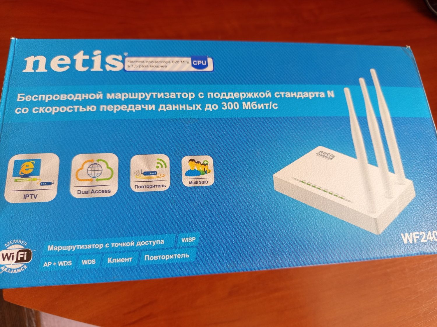 Маршрутизатор,WI FI,роутер Netis