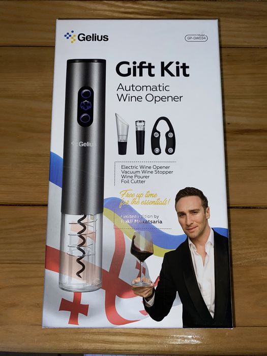 Розумний штопор Gelius Pro Gift Kit Automatic Wine Opener GP-GW-034
