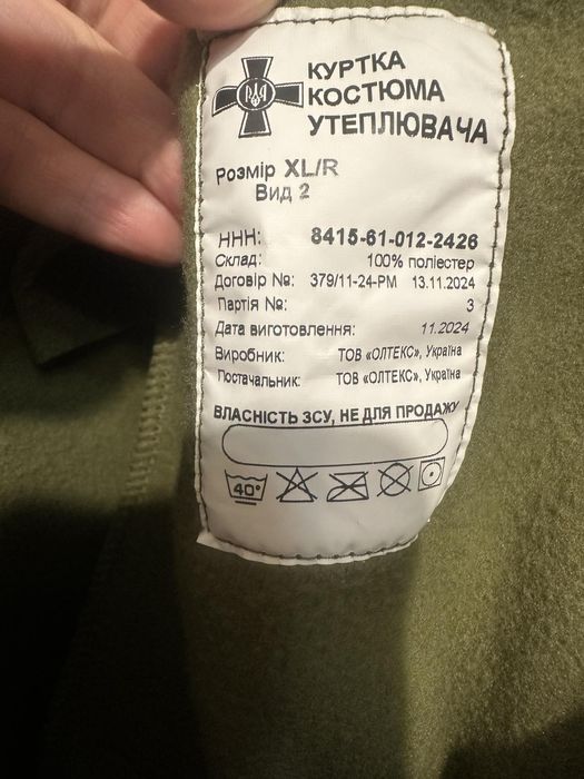 Амуніція.Напашник,кофта флис, тактичні окуляри, балистические.