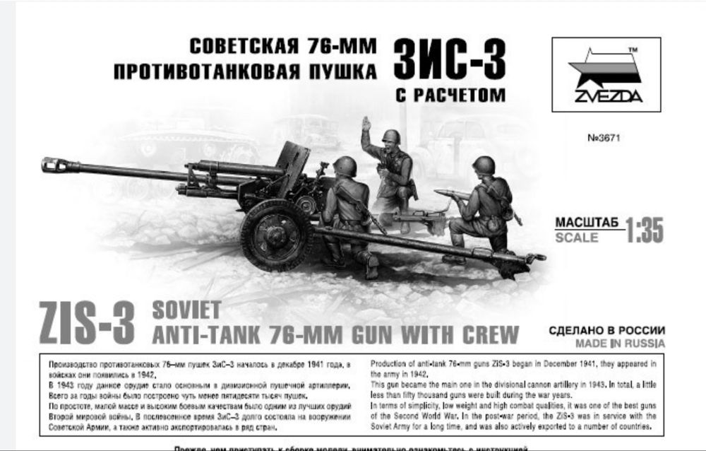 Zestaw figurek w ramkach skala 1/35
