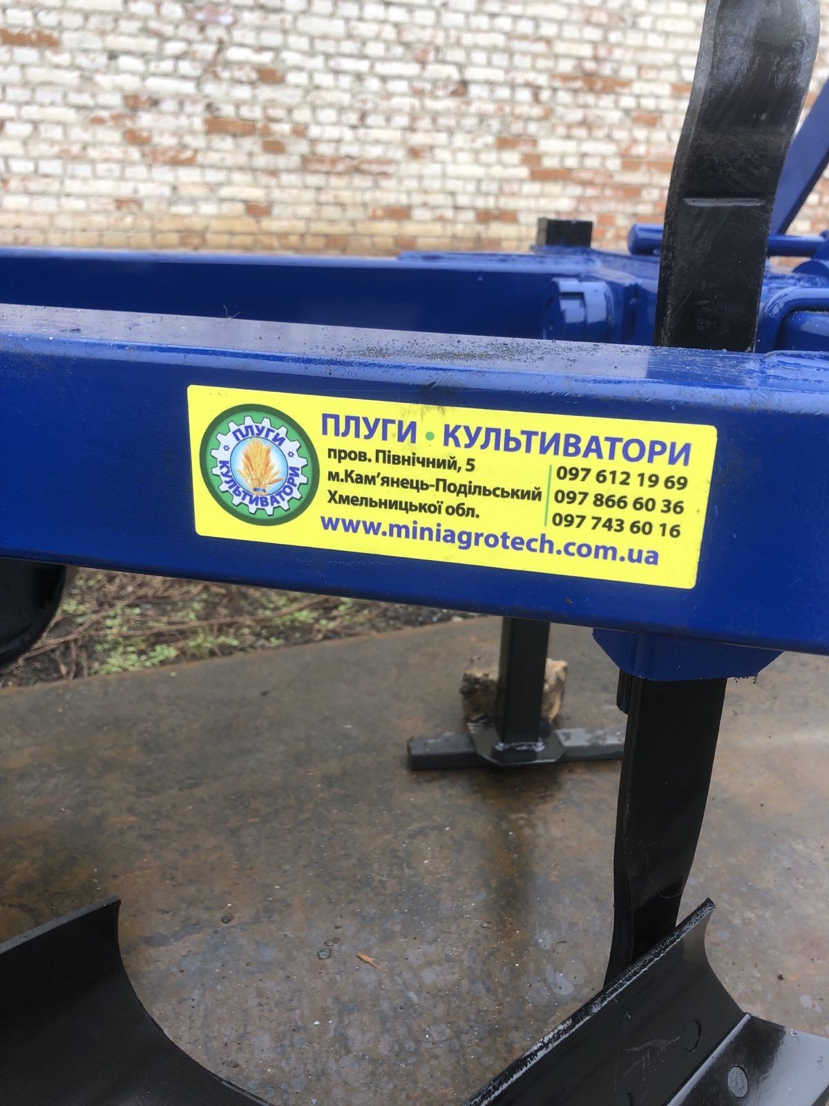 Плуг оборотний ПНО 2-30ПР Кам'янець Под. завод плугів культив.