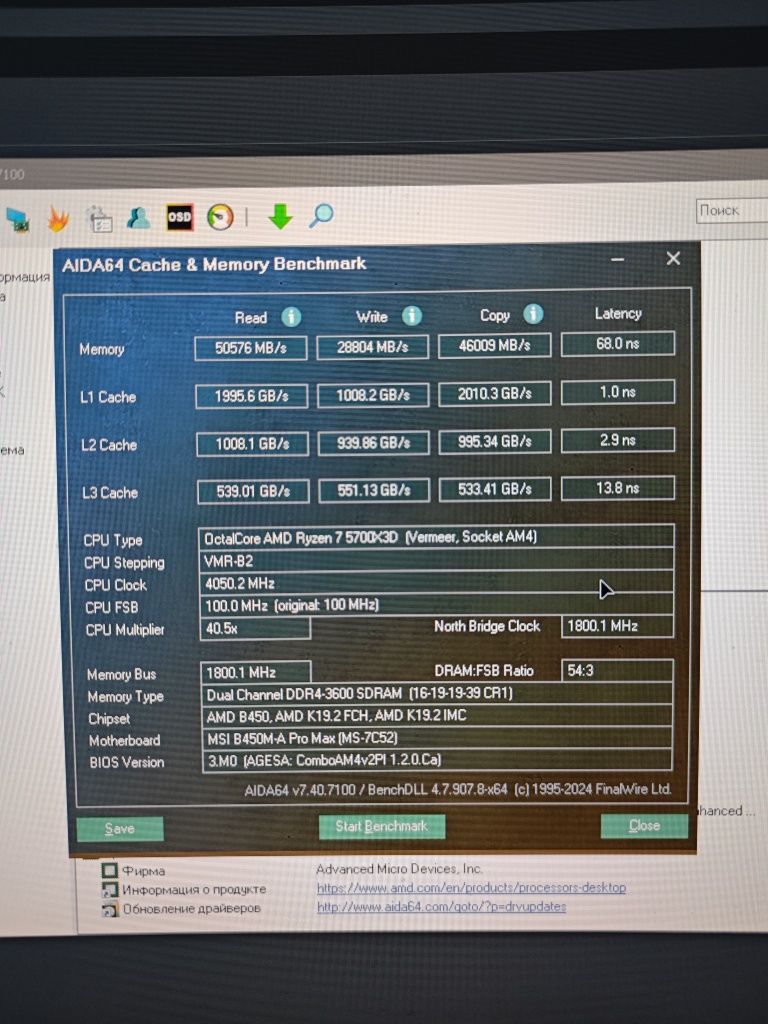 Оперативна пам'ять 16 gb 2x8