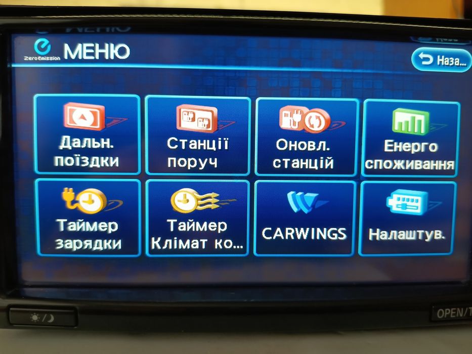 Магнитола Nissan Leaf 2012 европа