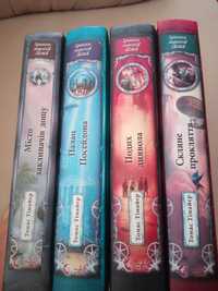 Книги серії "Хроніки шукачів світів."