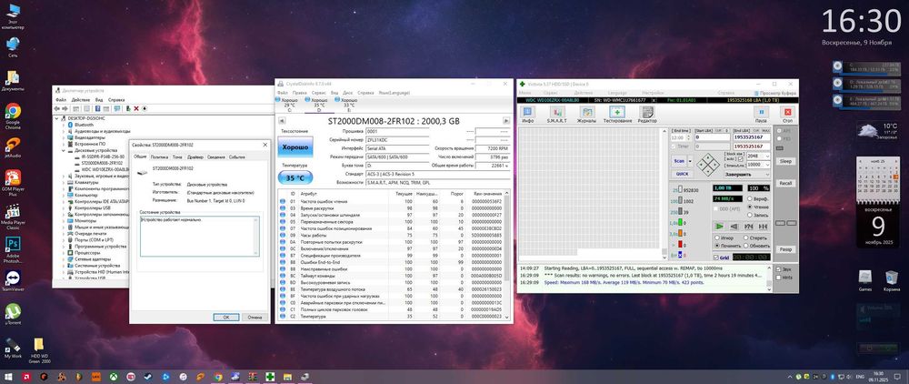 Жесткий диск 3.5" 2TB Seagate Barracuda (ST2000DM008)