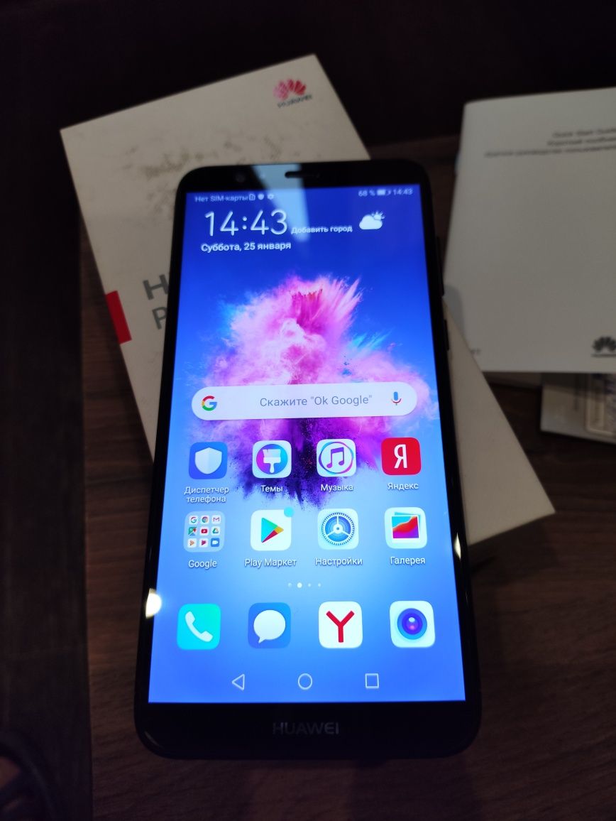Продам смартфон Huawei P smart в идеальном состоянии.