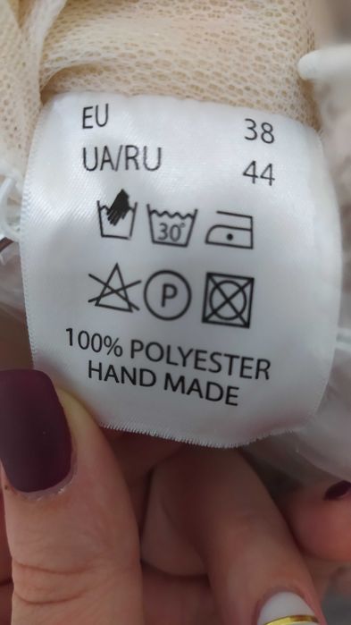 Весільна сукня, весільне плаття, свадебное платье ТОРГ