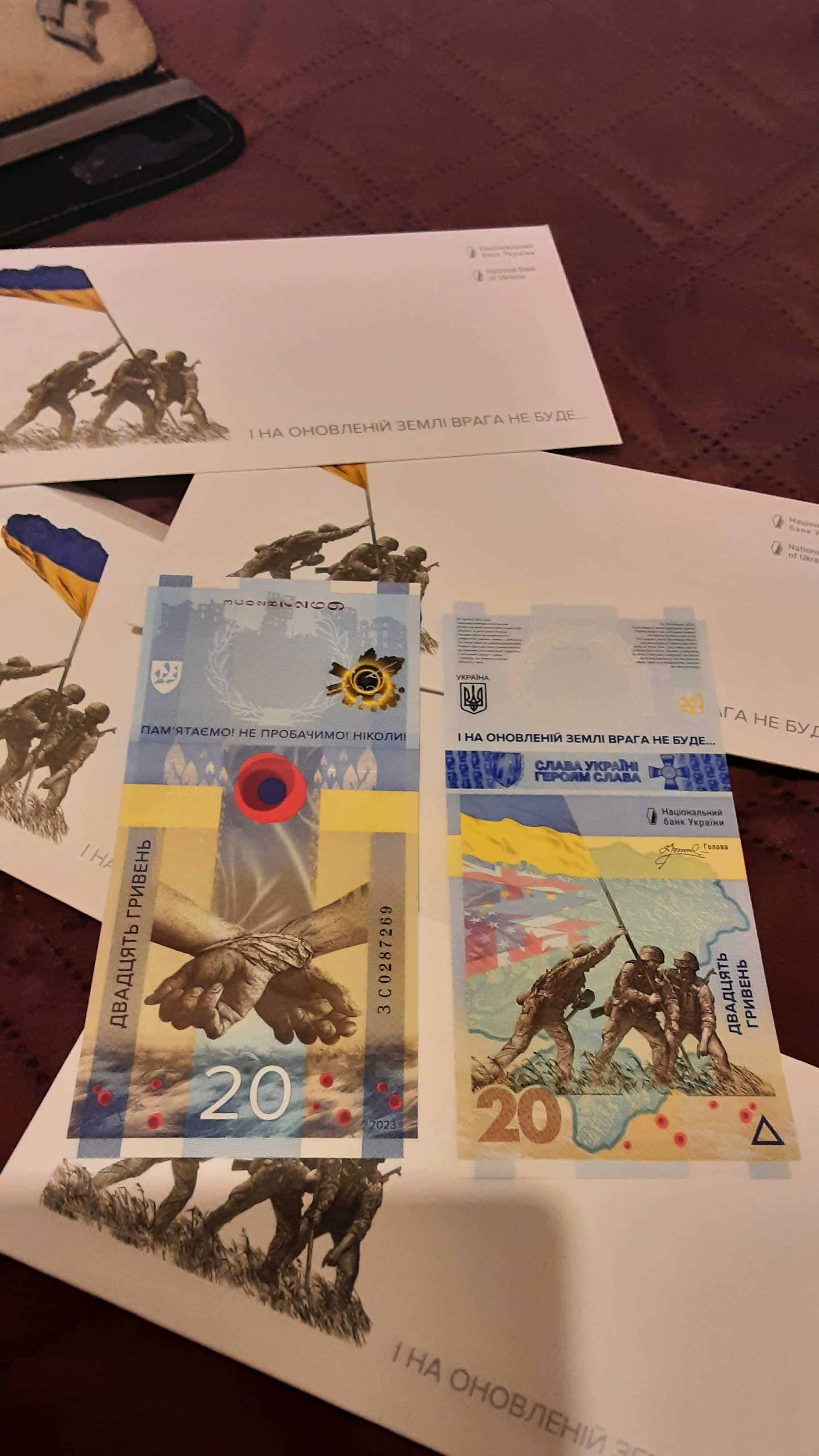 Banknotes 20 hryvnia Ucrania 2023