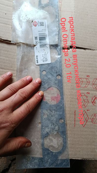 Продам пропладку впускного колектора