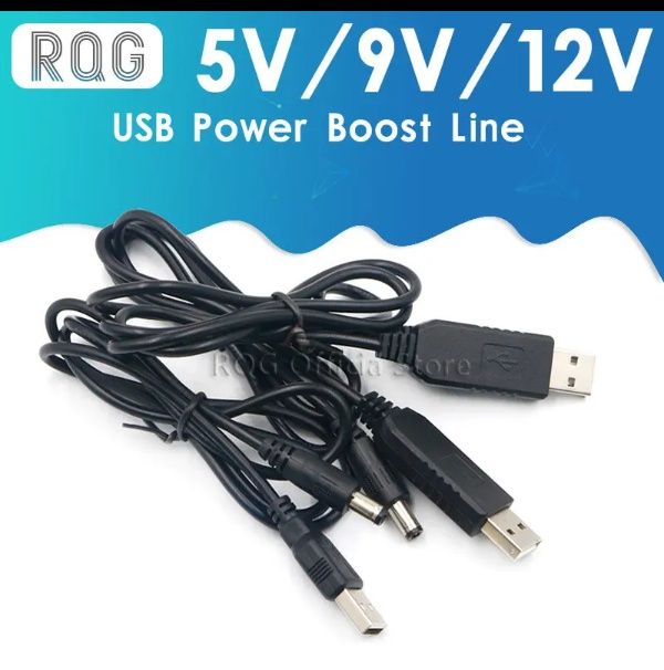 Кабель живленя роутера 9-12V за 1 шт.