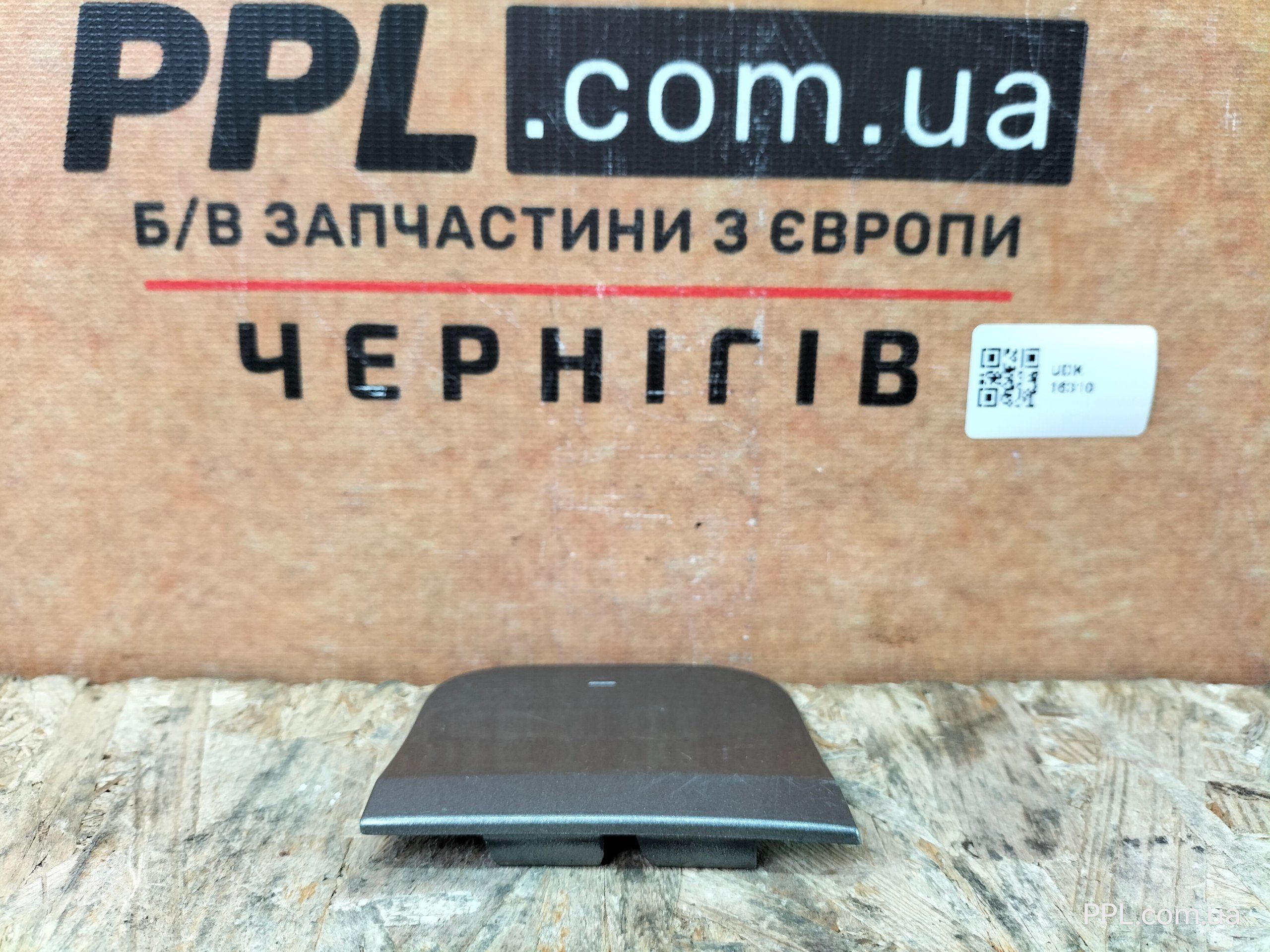 MINI Countryman F60 17-20 Заглушка крюка бампера заднего 51127401570