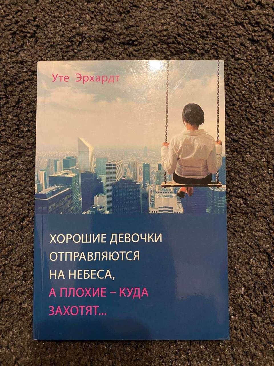 Продам книги. В хорошем состоянии.