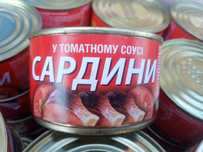 Сардина у томатному  25 грн.