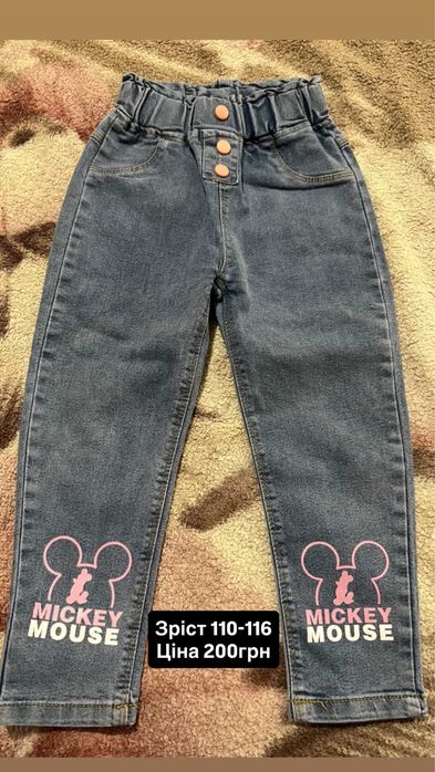 Продам дитячі речі на дівчинку в ідеальному стані