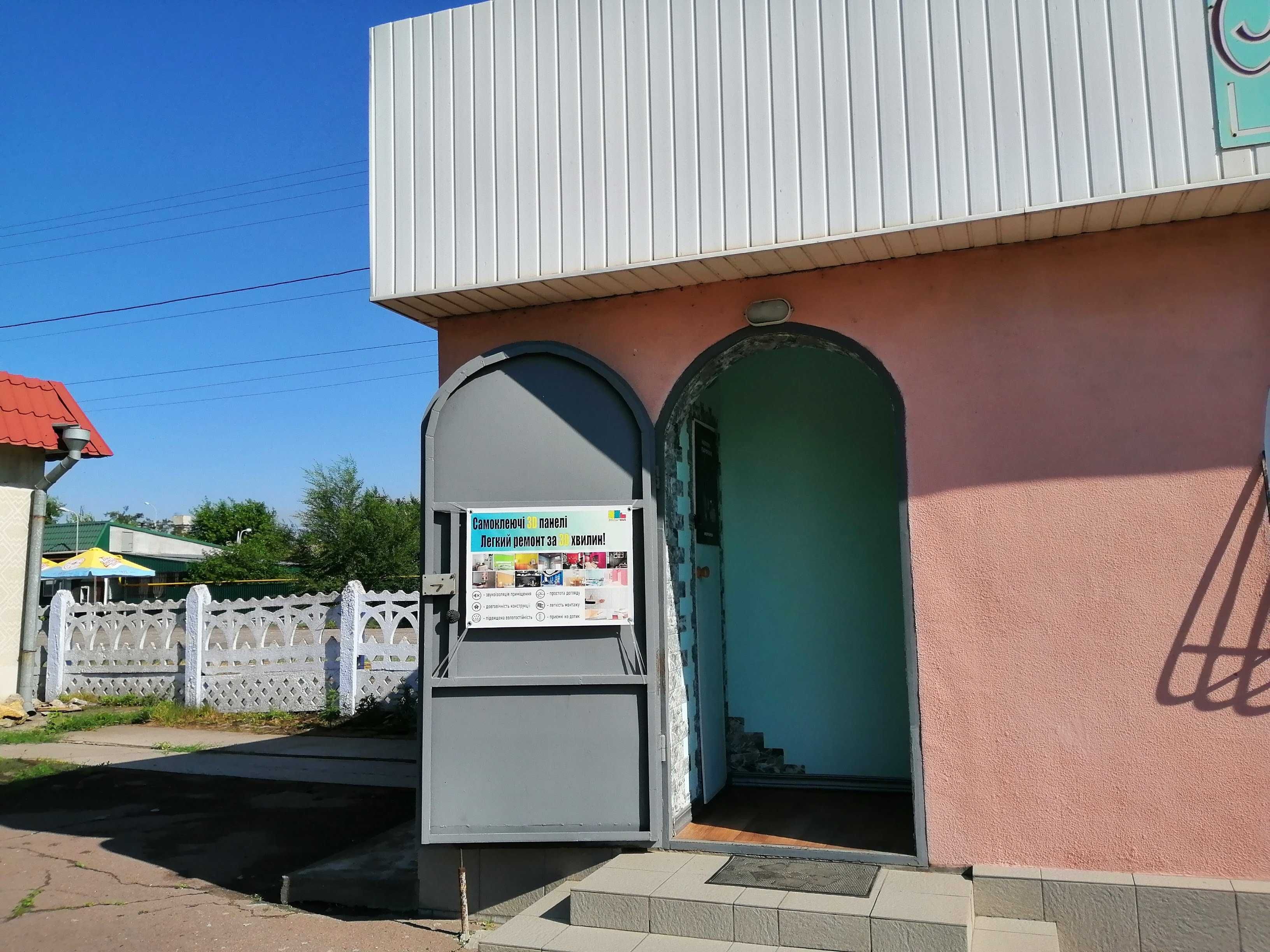 Продам торгове приміщення 45 кв.м