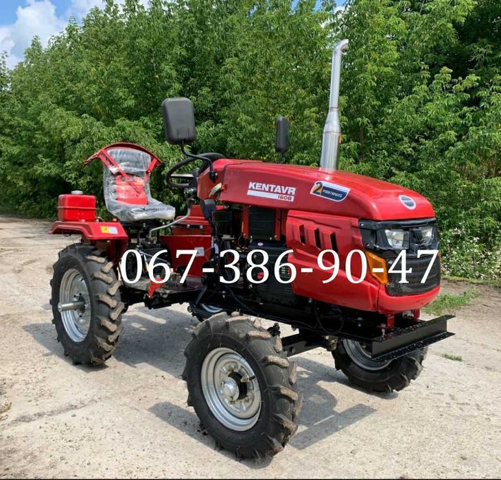 Мототрактор Кентавр 160 B Плуг Фреза Дводискове зчепл Доставка Кредит