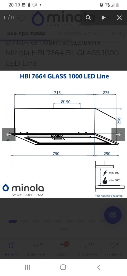 Витяжка повновбудована Minola HBI 7664 BL GLASS 1000 LED Line