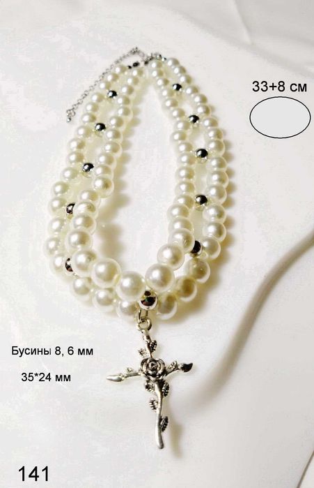 Елегантне намисто-чокер з перлів з підвіскою хрест, в стилі неоготика