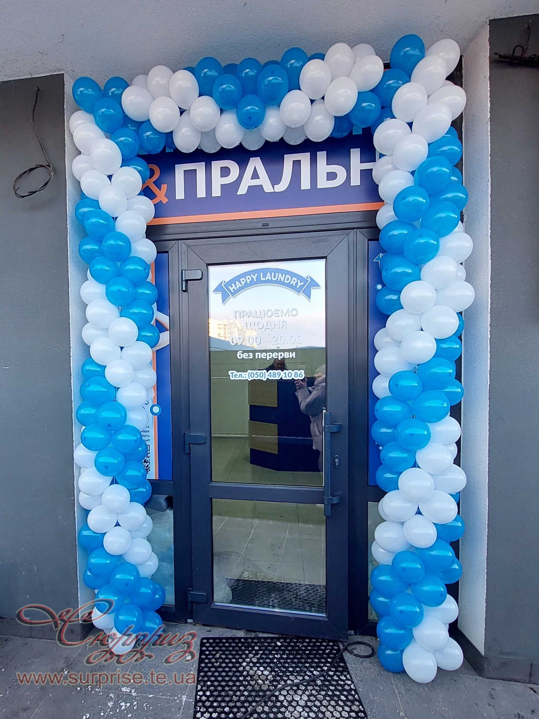Фотозони, арки на відкриття магазинів, вироби з шариків