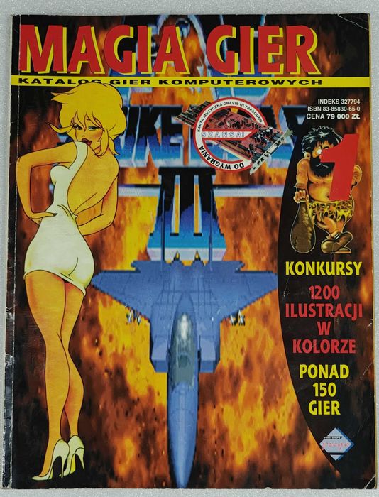 Magia Gier Katalog Gier Komputerowych 1994 Wydanie 1 Numer 1/94 Retro