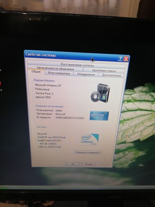 Компьютер системный блок