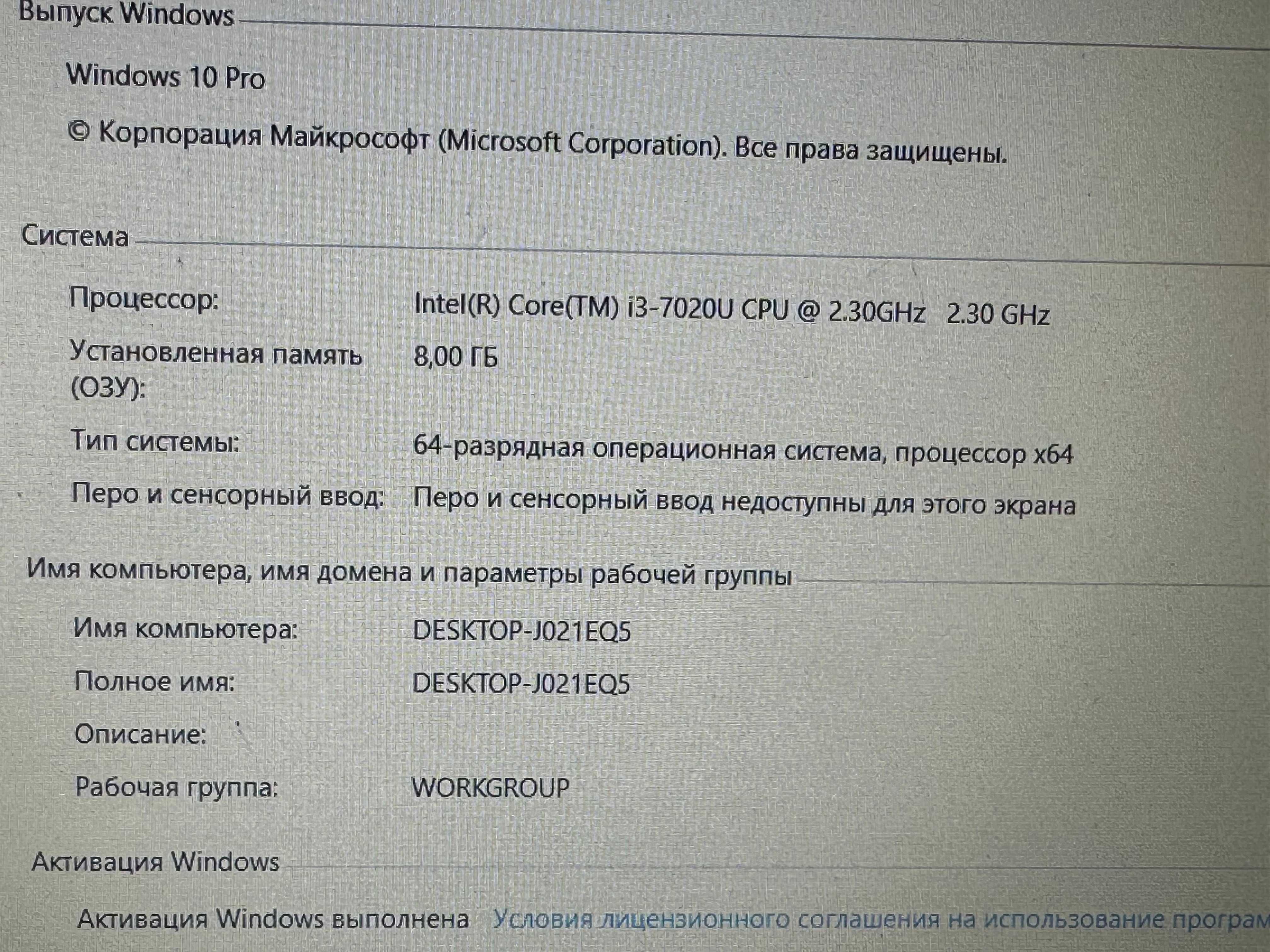 Ноутбук HP 250 15'6 G7 i3-7020U RAM 8GB SSD 120gb Win 10